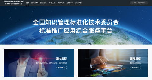 海南啟動知識產(chǎn)權(quán)國際標(biāo)準(zhǔn)實施試點 推動技術(shù)創(chuàng)新與服務(wù)推廣