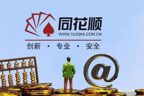 國家隊重倉持股的龍頭個股及技術(shù)推廣服務(wù)詳解