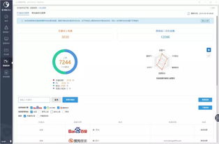 臨沂網(wǎng)站建設與全網(wǎng)優(yōu)化推廣，助力企業(yè)數(shù)字化轉(zhuǎn)型——山東鼎基信息技術(shù)引領行業(yè)