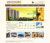 廈門易爾通網(wǎng)絡科技 深耕閩南，技術(shù)推廣服務助力企業(yè)數(shù)字化轉(zhuǎn)型