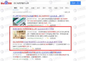 元典科技 全網(wǎng)推廣服務助力店鋪銷量提升